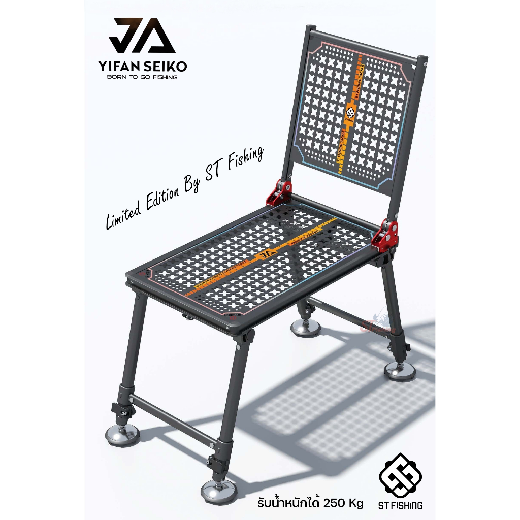 เก้าอี้อลูมิเนียม JA YINFAN SEIKO By ST FISHING น้ำหนักสุดเบา 3.5Kg พนังพิงปรับ 2 ระดับ