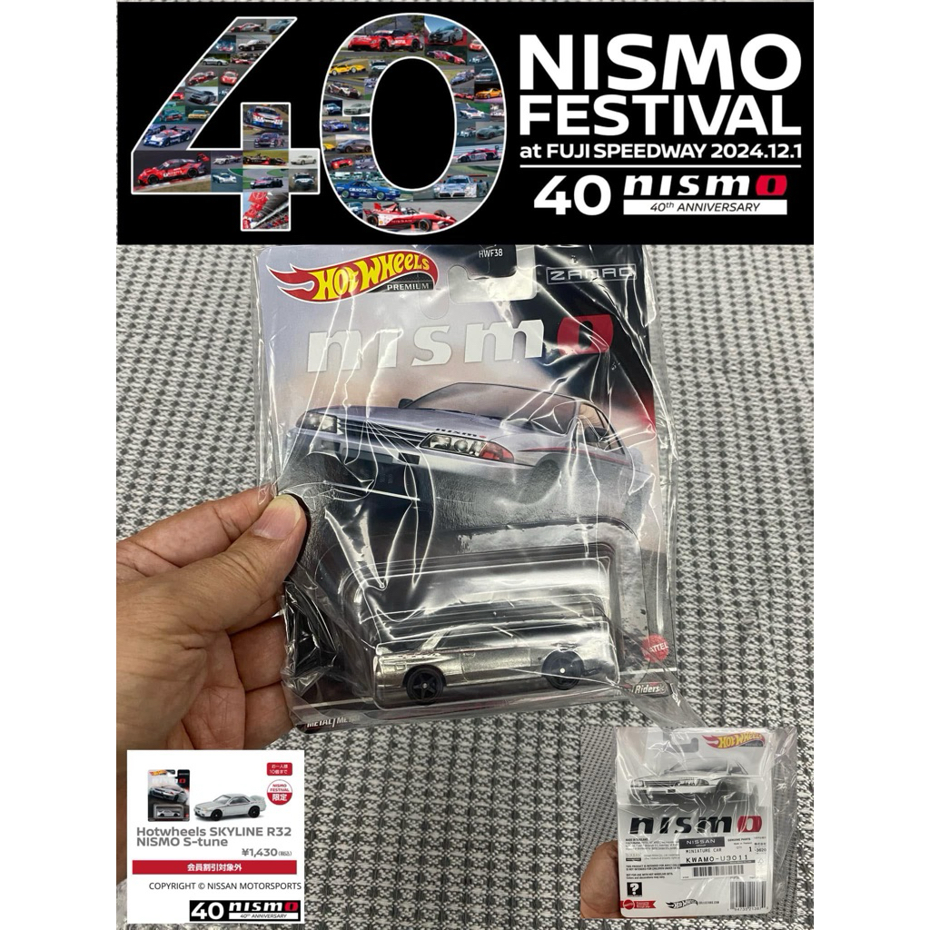 Hotwheels Nismo Nissan GTR R32