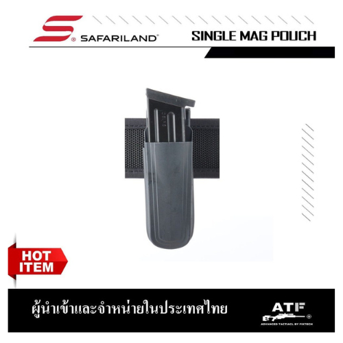 ซองแม็ก 1 ช่อง Magazine Pouch
