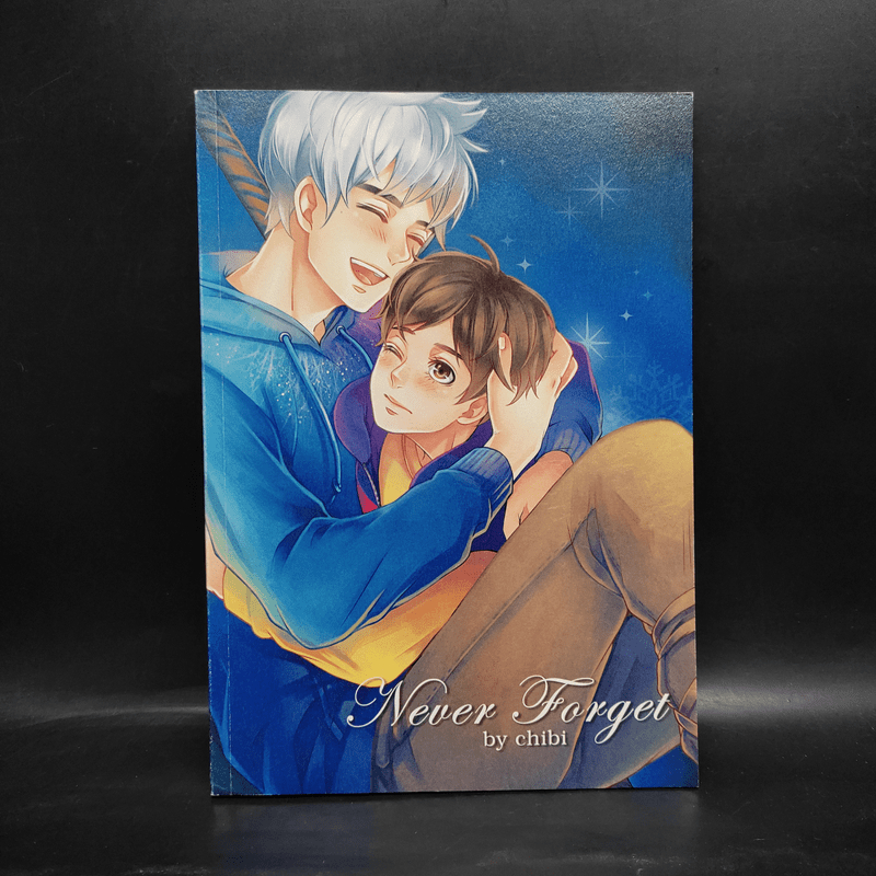 นิยายวาย Never Forget - Chibi 🏷️1085864
