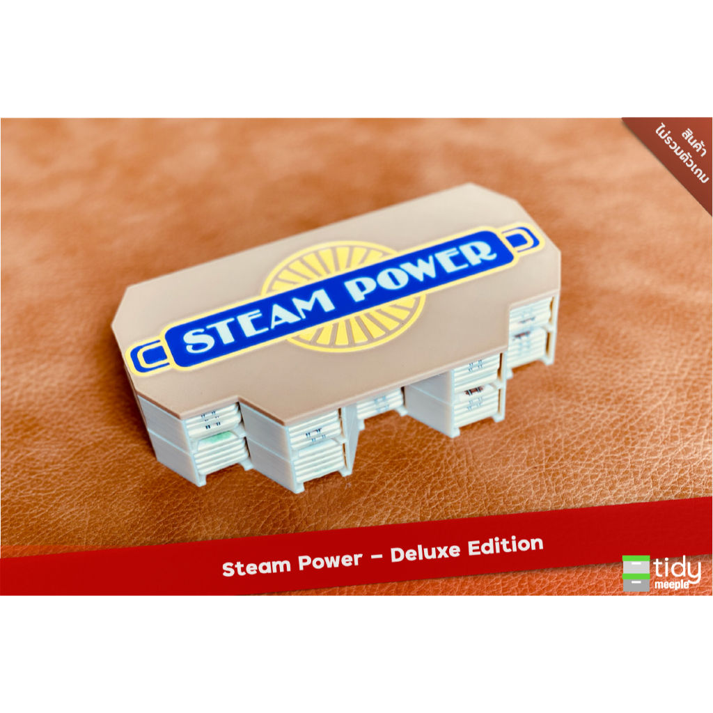 Tray สำหรับเกม Steam Power - Deluxe Edition