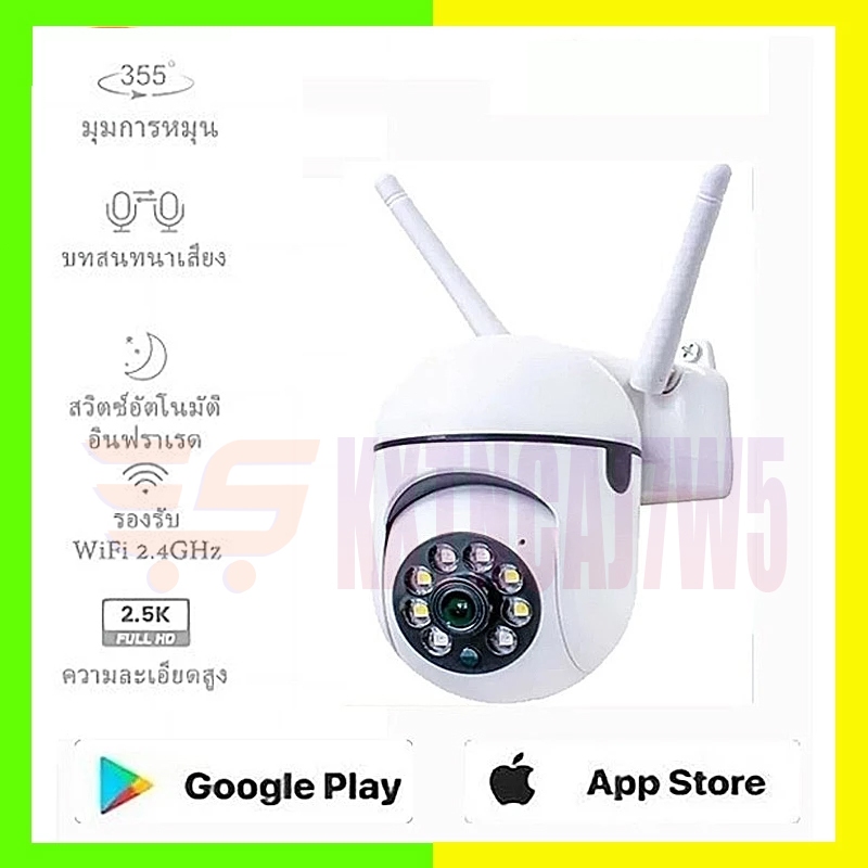 【COD】กล้องวงจรปิด  Pro HD 1080P กันน้ํา เสียงสองทาง 5G night vision การตรวจจับการเคลื่อนไหว กล้องวงจรปิดระยะไกล 360