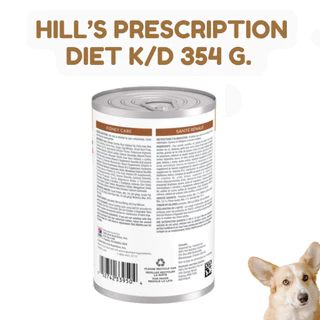 Hill’s Prescription Diet k/d อาหารสำหรับสุนัขโรคไต แบบฝาดึง เนื้อชิ้น/เนื้อละเอียด Exp.05/2027