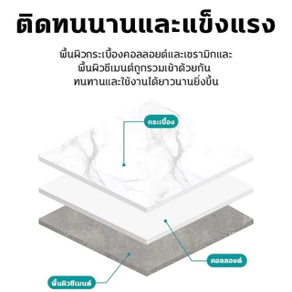 กาวติดกระเบื้อง กาวปูกระเบื้อง ใช้แทนซีเมนต์ กาวซ่อมกระเบื้อง ยาแนวห้องน้ำ 650ml/1000ml BuildCore