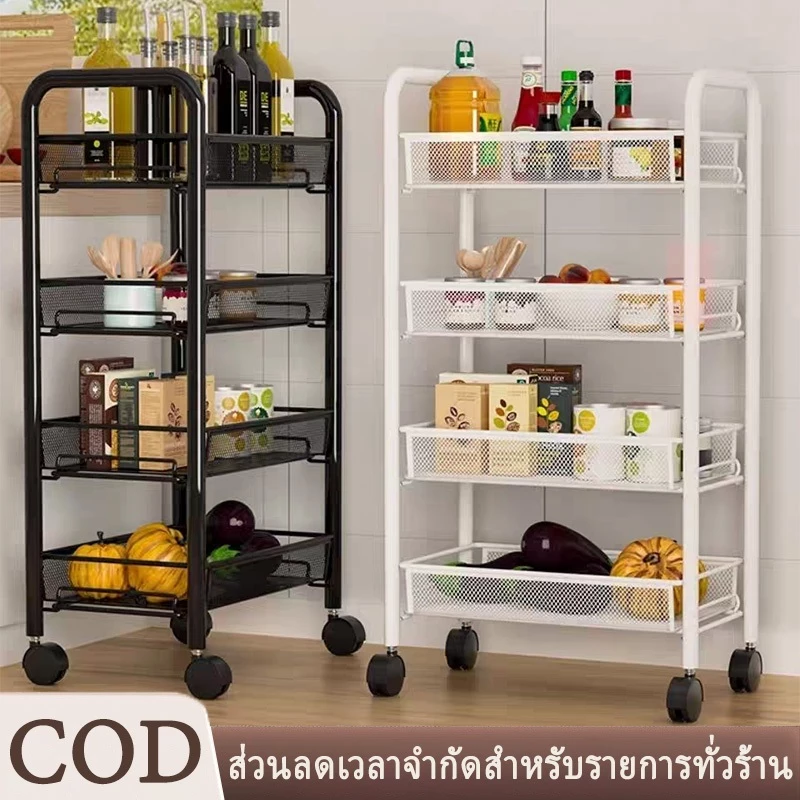 3-5ชั้น ชั้นวางของในครัว ชั้นวางของในครัว พร้อมล้อเลื่อน+ที่จับ เคลื่อนย้ายสะดวก แข็งแรงทนทานไม่เป็นสนิม เหล็กเกรดดี