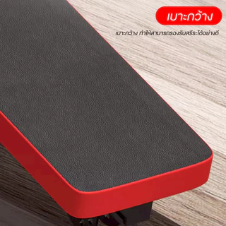 BG Weight Bench With Barbell Rack รุ่น SU-331 แท่นวางบาร์เบล คานบาร์เบล rack ม้านั่งวางบาร์เบล