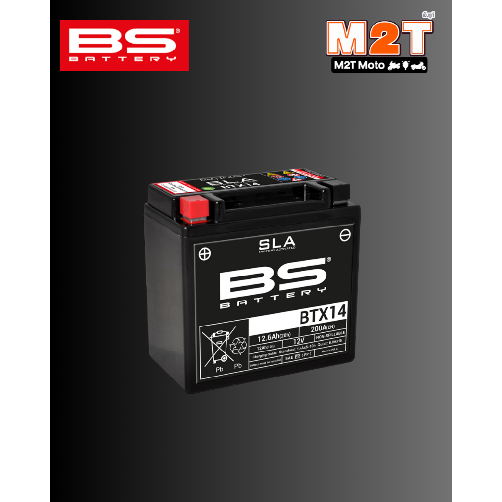 BS Battery(บีเอสแบตเตอรี่) BTX14  (ของแท้)