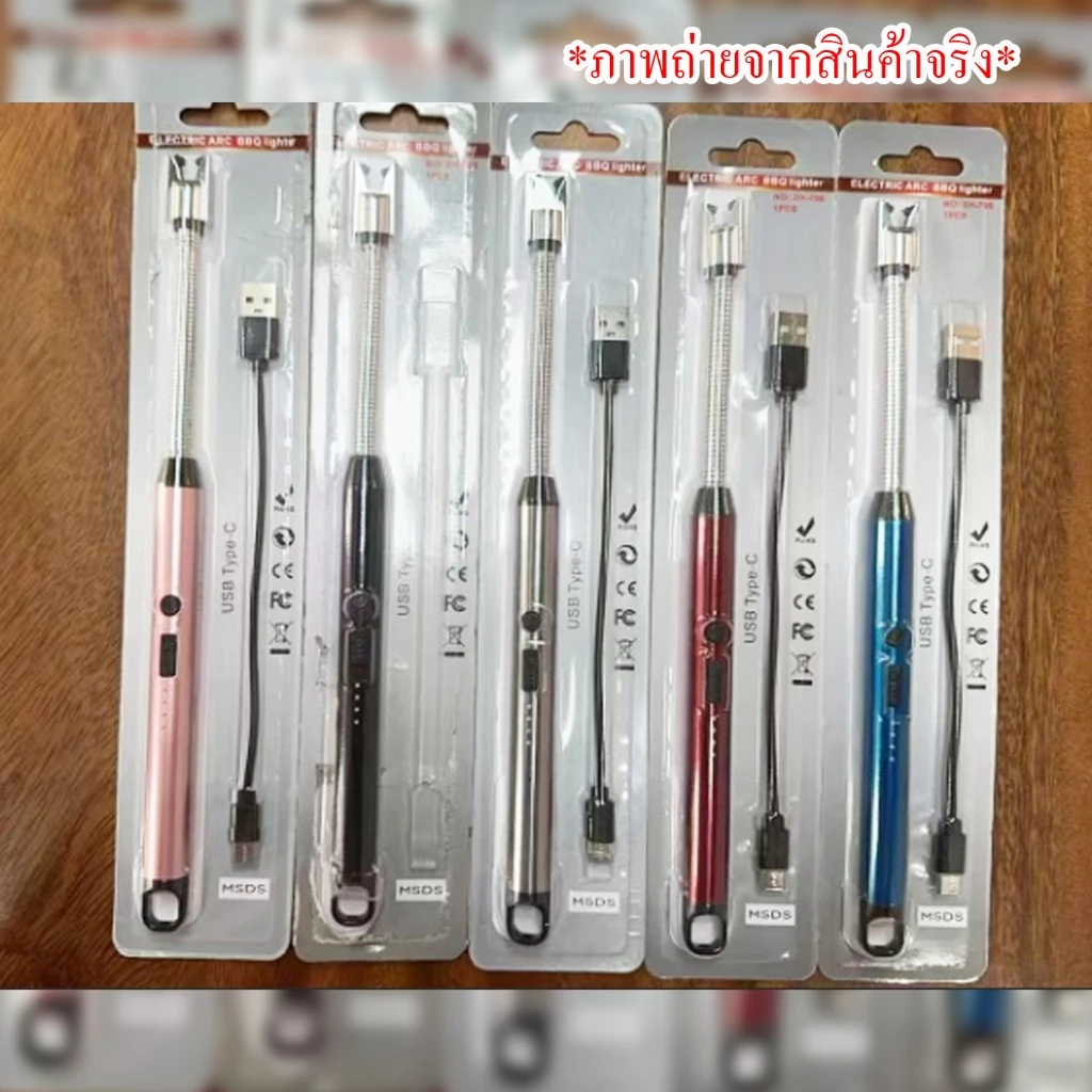 ปลีก/ส่ง ไฟแช็ค ที่จุดไฟ เตาพกพา หัวฟูแฟชั่น แบบไฟฟ้า ชาร์จ USB thumbnail 6