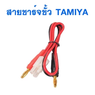 สายชาร์จ Dean-XT60-Mini Tamiya-Tamiya-xt30-JST-EC5 สายไฟซิลิโคน (มีหลายแบบ)