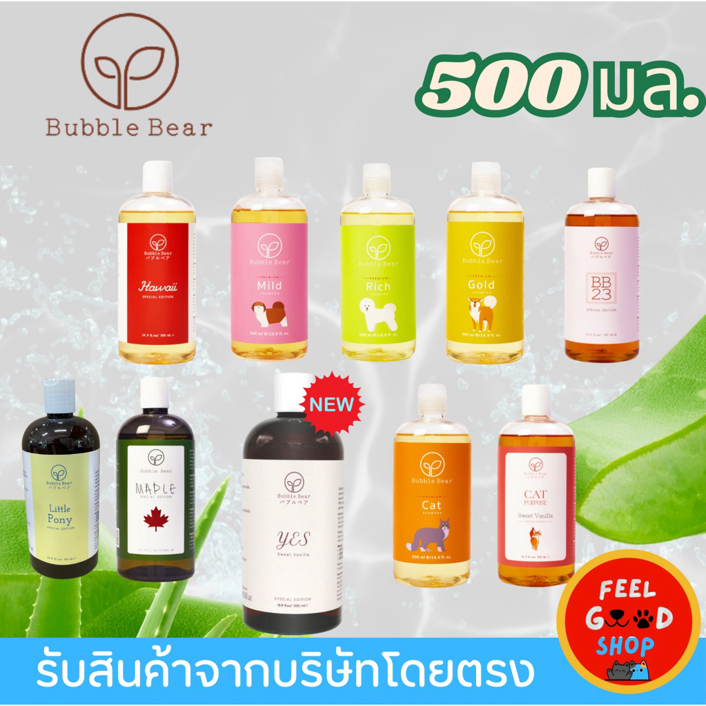 แชมพูแมวลดขนร่วงสำหรับแมวขนยาว