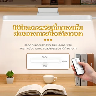 ไฟ led ไร้สาย ไฟห้องนอน ยึดด้วยแม่เหล็ก ไม่ต้องเจาะ โต๊ะทำงาน USB การปรับรีโมทคอนโทรล 3แสง28cmTable lampโคมไฟไร้สาย