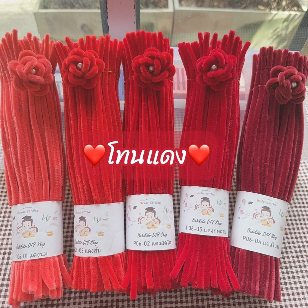 ลวดกำมะหยี่เกรดพรีเมี่ยม (รหัส P) สินค้าขายดี! เหมาะสำหรับงานประดิษฐดอกไม้ DIY พร้อมส่งจากไทย!awa - รูปที่ 5