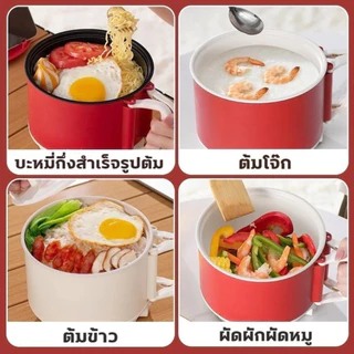 หม้อไฟฟ้า หม้ออเนกประสงค์ PAE-713 หม้อทำอาหาร ขนาด 1.5 ลิตร