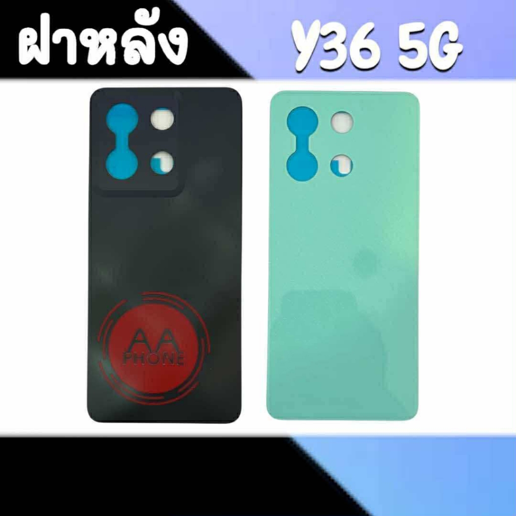 ฝาหลัง Y36(5G) ฝาหลังเครื่อง Y36 Back cover Y36(5G) อะไหล่มือถือ