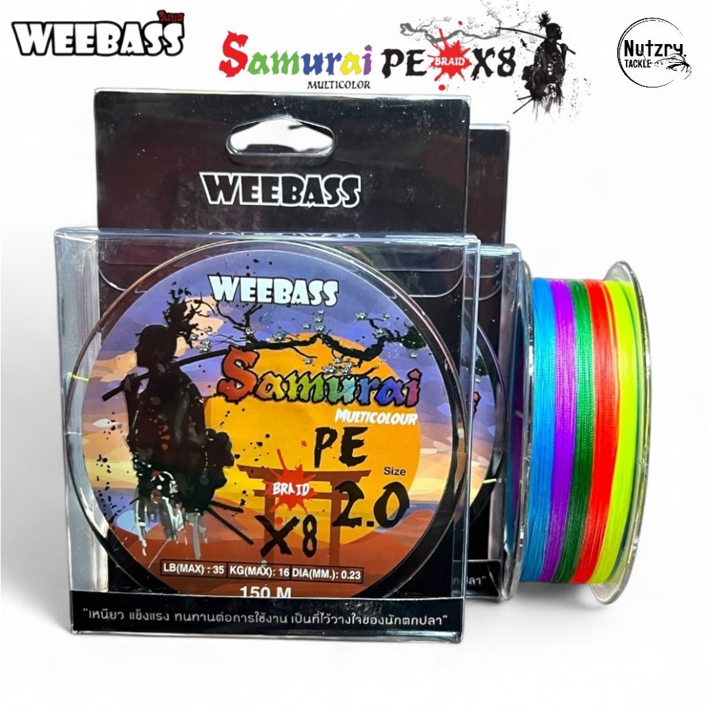 WEEBASS สาย PE SAMURAI ถัก8 150เมตร 100เมตร สายพีอี สายเอ็นตกปลา