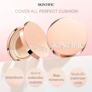 ถูก/แท้/มีไลฟ์ คุชชั่น คูชั่น Skintific Cover All Perfect/Stay Velvet Matte/Radiant Glow/Cover Glow Perfect Cushion