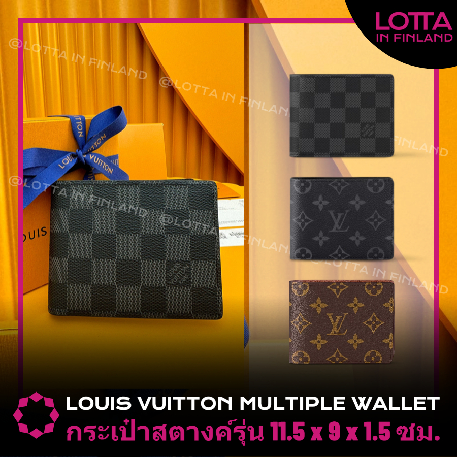 ✅Authentic🚀พร้อมส่ง🚀Louis Vuitton LV กระเป๋าสตางค์รุ่น Multiple Men's Wallet