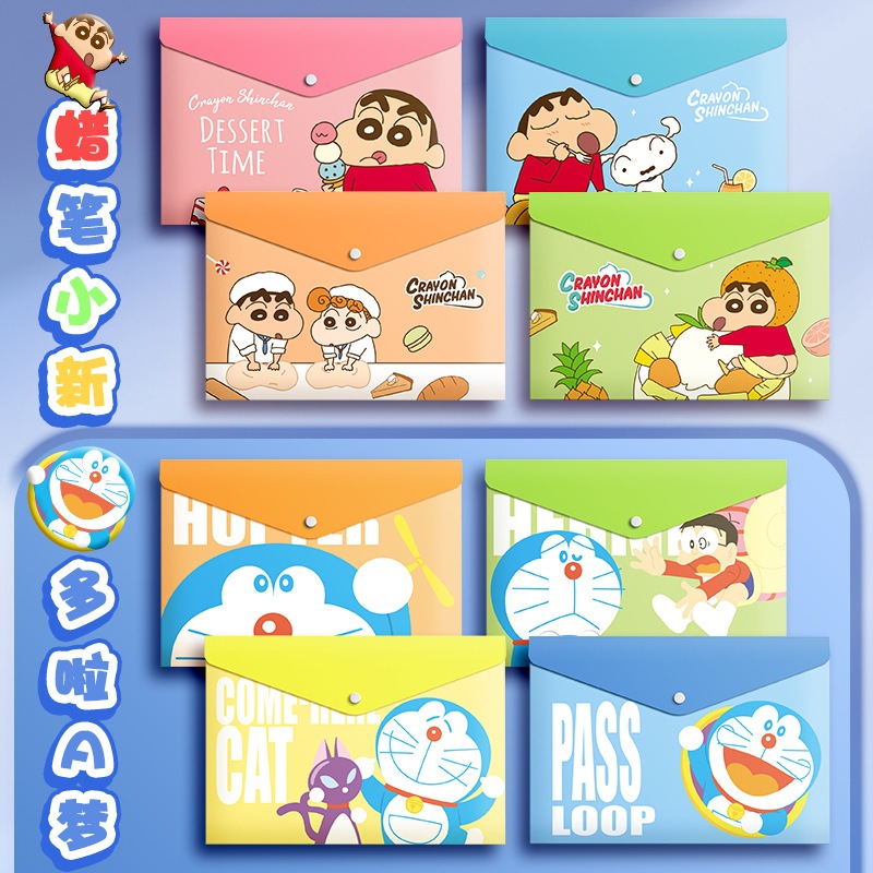 Shin-chan&Doramon แฟ้มกระเป๋ากระดุม A4(1ชิ้น)