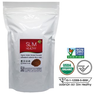 เมล็ดแฟลกซ์บดผง สีทอง 700กรัม ผงแฟลกซ์ ออร์แกนิคOrganic Gold…