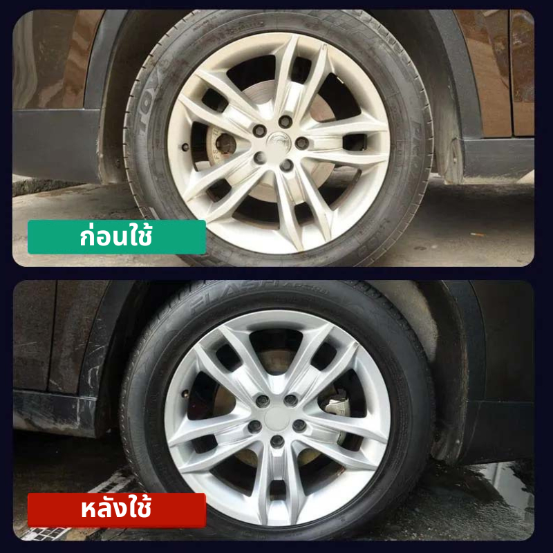 DEMA โฟมขัดยาง โฟมยางดำ เช็ดยางเงา ยางรถยนต์ ทำความสะอาดยางรถยนต์ โฟมเคลือบล้อ ยางขัดเงา ราคา ถูกที่สุด ดีลบีเคเค แกลเลอรีภาพที่ 7