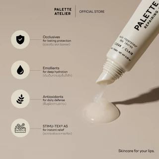 [EXP.02/2027] PALETTE ATELIER Repairing lip treatment 10g ลิปทรีทเมนท์สูตรฟื้นฟูบำรุงริมฝีปากเข้มข้น สำหรับผิวแพ้ง่าย