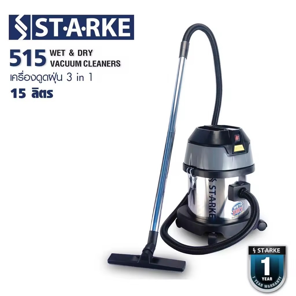 STARKE เครื่องดูดฝุ่น รุ่น SK-515 15ลิตร 1000วัตต์ เครื่องดูดฝุ่นอุตสาหกรรม (ดูดเปียก-ดูดแห้ง) ง่ายต