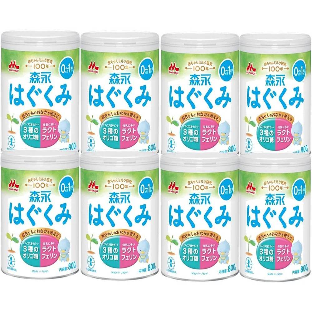 พร้อมส่งของแท้!! นม Morinaga อิสลามทานได้!!