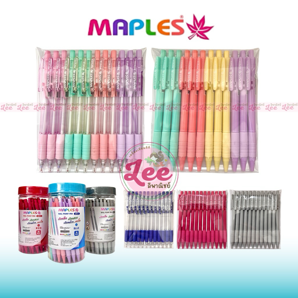 Maples ปากกาลูกลื่น 0.5mm (12ด้าม) Mp611,612,613