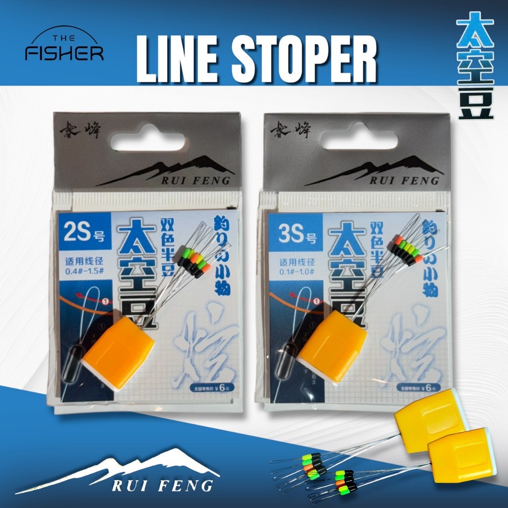 A06 RUI FENG สต๊อปเปอร์ไลน์ ตกกุ้งอย่างดี2ชั้น ตัวล็อคทุ่น แน่นหนึบ ไม่รูด