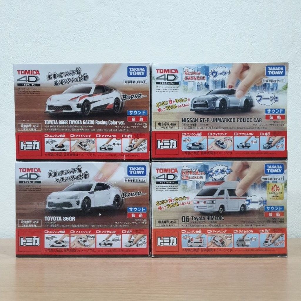 Tomica 4D Tomica4D มีเสียงและแรงสั่นสะเทือนเหมือนเครื่องยนต์จริง Nissan Honda Toyota