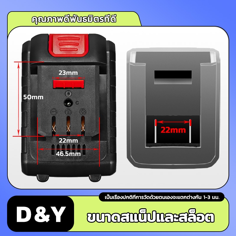 【B•SZDL】แบตเตอรี่ Dayi 21V-198v, แบตเตอรี่เครื่องตัดหญ้า, แบตเตอรี่ปืนฉีดน้ํา, แบตเตอรี่ล็อคไฟฟ้า, แบตเตอรี่เครื่องตัดหญ ราคา ถูกที่สุด ดีลบีเคเค แกลเลอรีภาพที่ 3