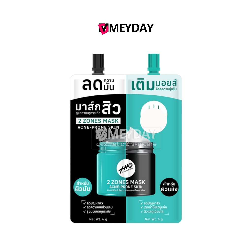 The Original 2 Zones Mask Acne - Prone Skin 6g x 6g ดิ ออริจินัล ทู โซน มาส์ก แอคเน่ - โพรน สกิน