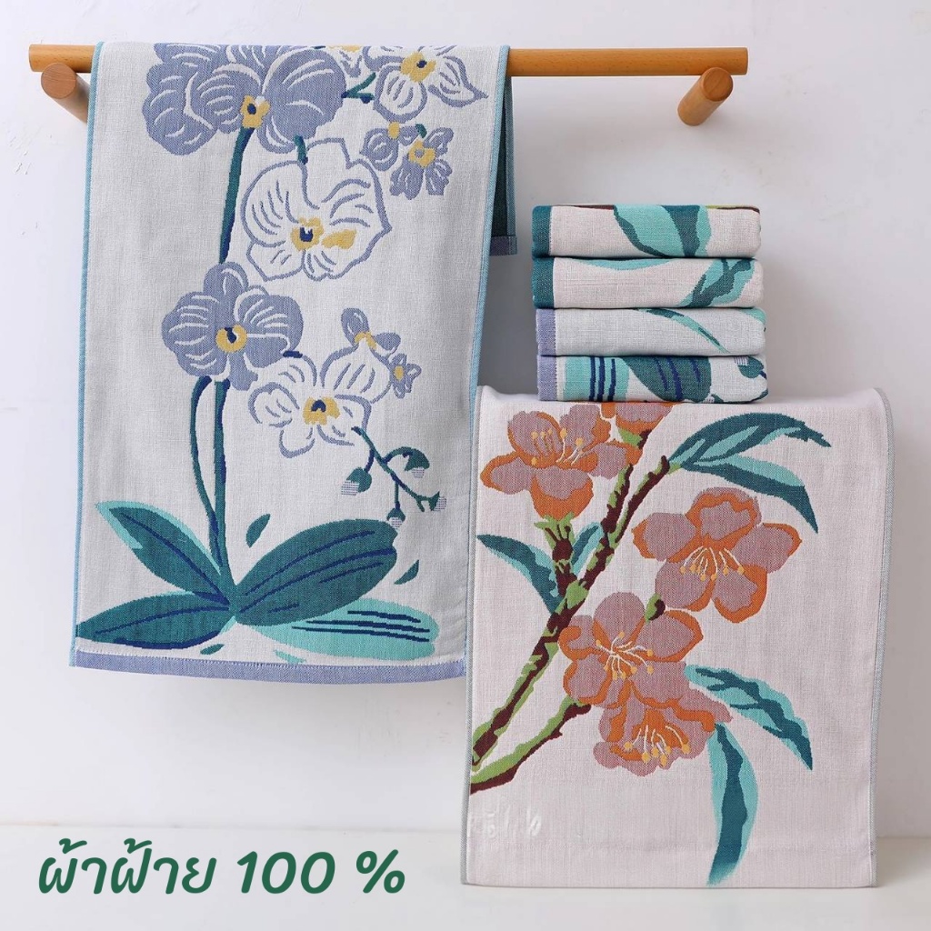 ผ้าเช็ดมือ เช็ดโต๊ะ จาน เช็ดอเนกประสงค์ เหมาะใช้ในครัว ขนาด 25*48 ซม. ราคาต่อผืน (K96)