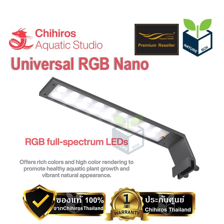 Chihiros Universal RGB Nano U series (ประกันศูนย์ มีสินค้าพร้อมส่ง) ไฟสำหรับตู้ไม้น้ำ ไฟเลี้ยงต้นไม้ - รูปที่ 2
