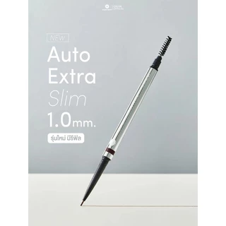 ถูก/แท้/มีไลฟ์ ดินสอเขียนคิ้ว Supermom 2in1 Slim Eyebrow Pencil ซุปเปอร์มัม เขียนคิ้ว เนื้อนุ่ม คิ้วสวย ธรรมชาติ ติดทน