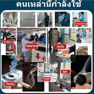ธูปสมุนไพรไล่ยุง ยาว 20 ซม.สมุนไพรโกฐจุฬาลัมพาเป็นมิตรกับสิ่งแวดล้อมใช้ได้ทั้งในคอนโดบ้านพื้นที่เปิด