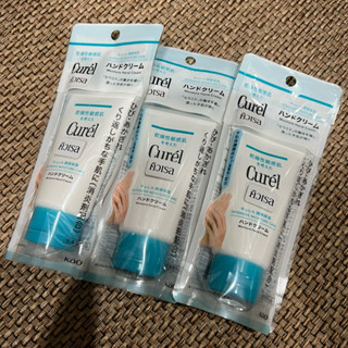 (ฉลากไทย แท้ 100% 🩷) Curel INTENSIVE MOISTURE CARE Moisture …