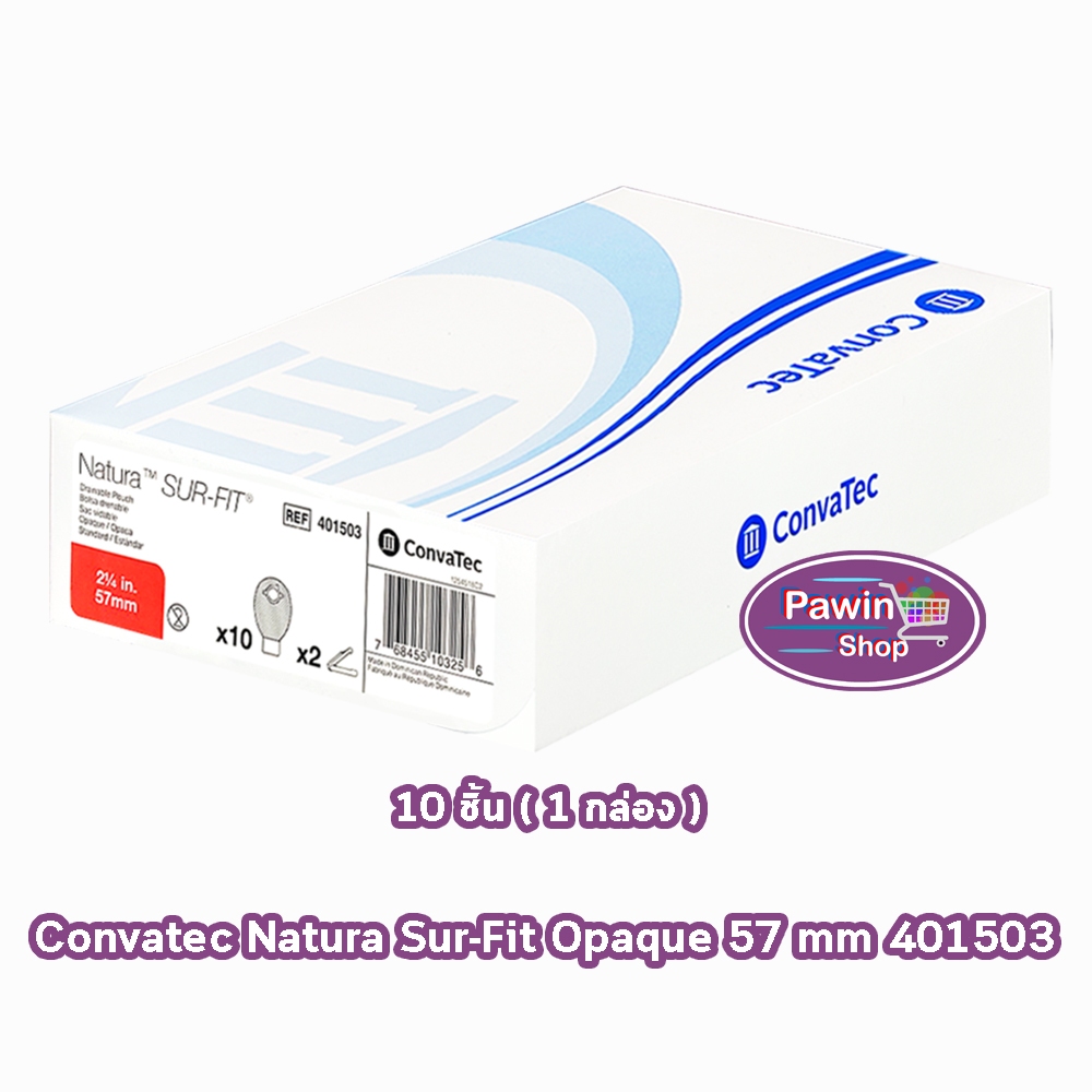 Convatec Sur-Fit Natura Opaque ถุงอุจจาระ หน้าท้อง สีขุ่น ปลายเปิด ขนาด 57มม. [10 ชิ้น/1 กล่อง รหัส 401503] BB 7302 ถุงบ