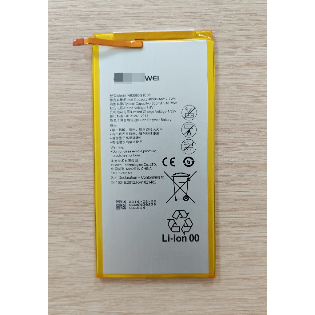 แบตเตอรี่ Mediapad M2-801L T3 10 M1 8.0 S8 -701U S8-701W  Battery Model HB3080G1EBW HB3080G1EBC