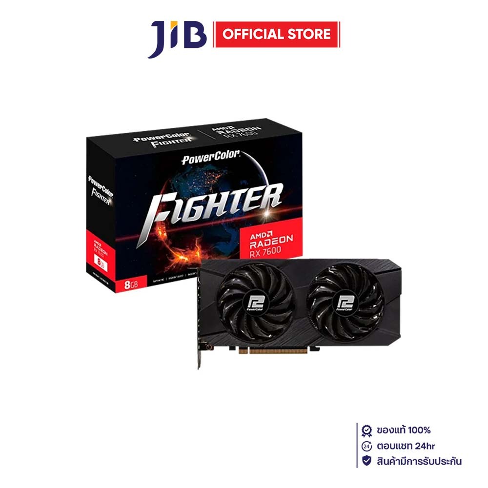 VGA (การ์ดแสดงผล) POWERCOLOR FIGHTER AMD RADEON RX 7600 8GB GDDR6 (RX7600 8G-F/V2)