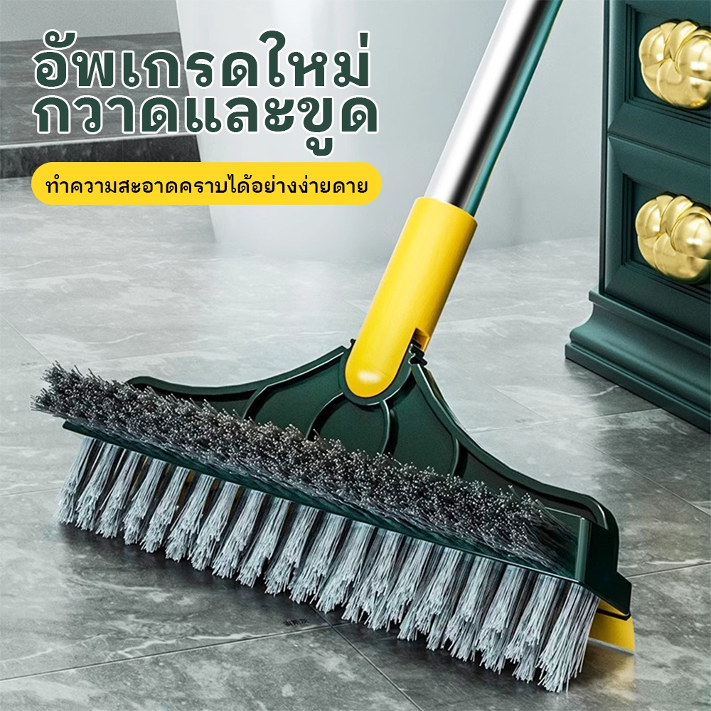 แปรงขัดพื้น แปรงขัดห้องน้ํา แปรงปาดน้ำ3in1/4in1 ด้ามยาว ขนแปรงแข็งแรง แข็งแรงทนทาน ขัดพื้นซอกเล็กแคบ