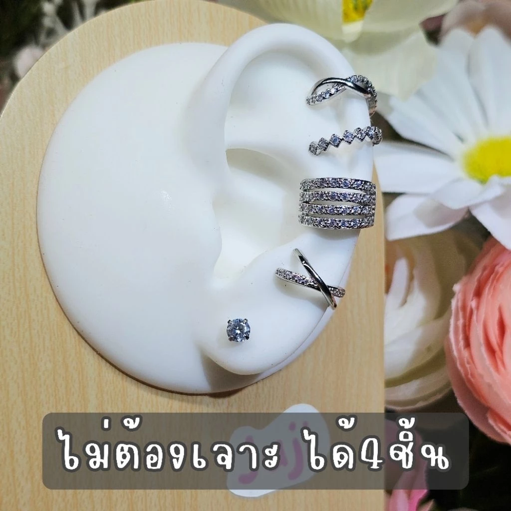 Ear cuff เซต4ชิ้น สวยทุกชิ้น งานเงินแท้S925
