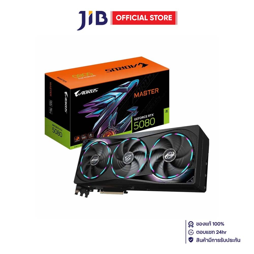 VGA (การ์ดแสดงผล) GIGABYTE AORUS GEFORCE RTX 5080 MASTER 16G - 16GB GDDR7 (GV-N5080AORUS M-16GD)