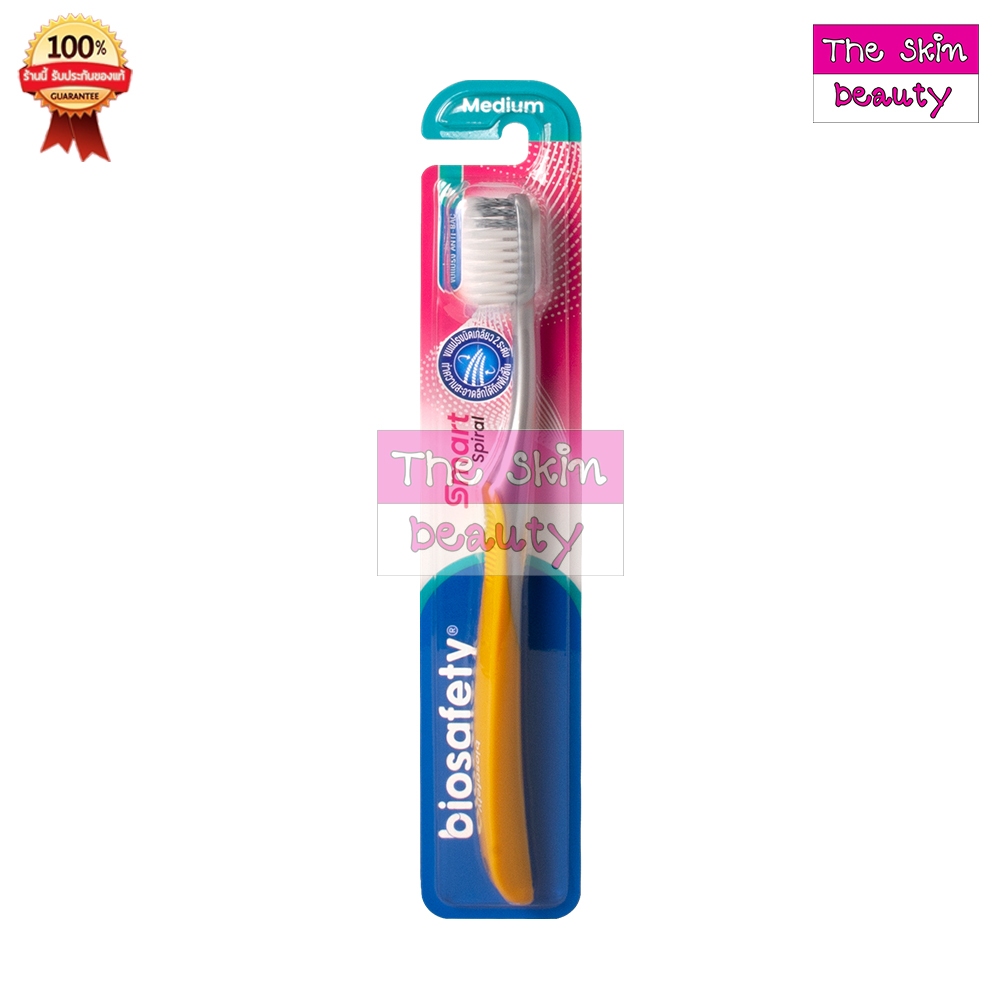 Biosafety ไบโอเซฟตี้ แปรงสีฟัน " รุ่น SMART " สมาร์ท ( คละสี 1 ด้าม )