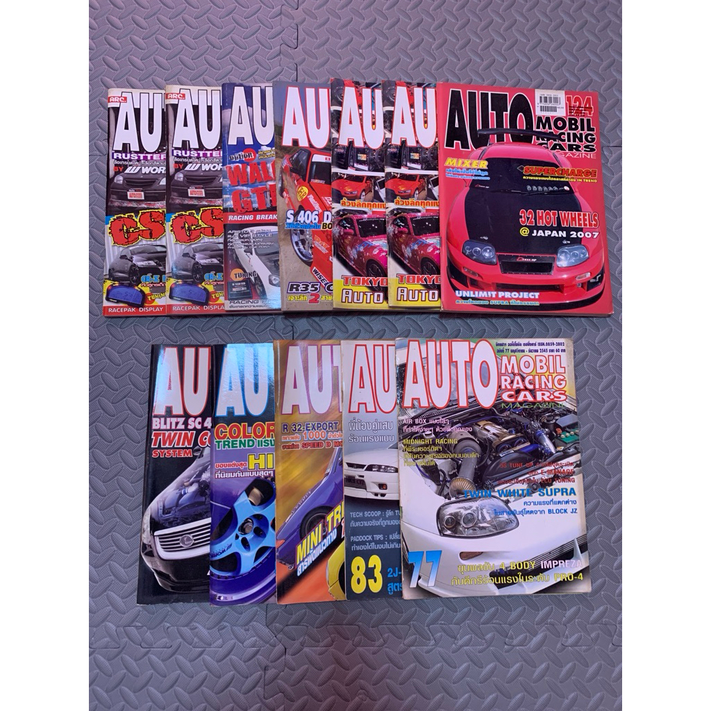 นิตยสารแต่งรถ Xo autosport มือสอง น่าสะสม