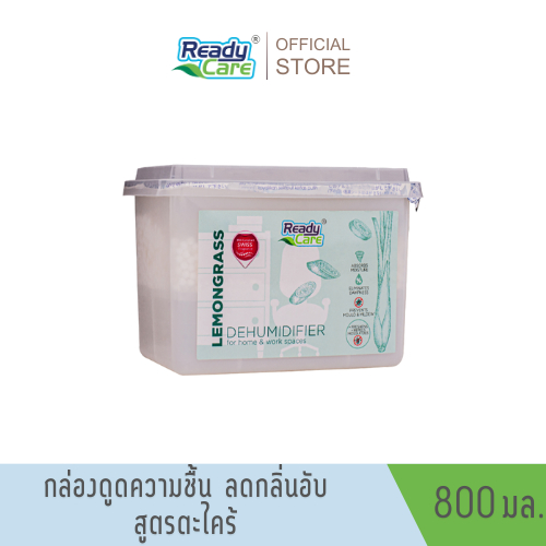 กล่องดูดความชื้น กลิ่นตะไคร้ ขนาด 800 มล. ช่วยดูดความชื้น ลดกลิ่นอับในห้อง ลดการเกิดเชื้อรา