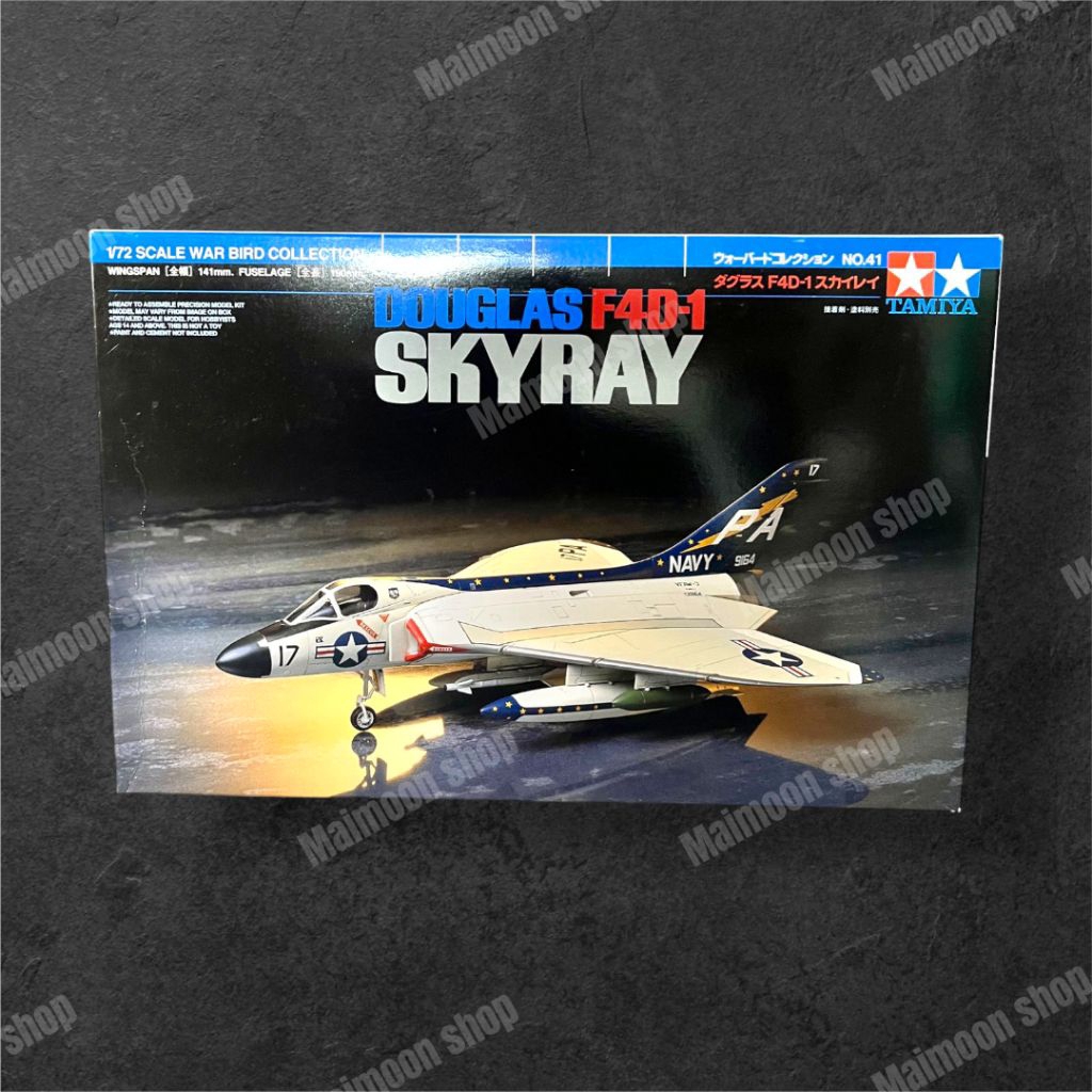 ✈️Tamiya F4D-1 Skyray 1/72 | โมเดลเครื่องบินรบ ของใหม่ มือ 1 ยังไม่แกะกล่อง | War Bird No.41