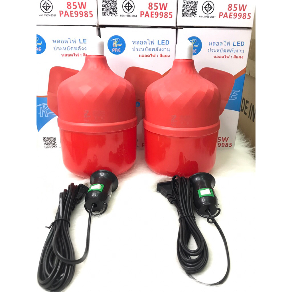 โปร1แถม1(ได้2หลอด)หลอดไฟ85W(หลอดรุ่นใหญ่จัมโบ้)มาพร้อมแถมขั้วสาย E27 2เส้น พร้อมใช้งานแสงสีแดงเข้มไล่ยุงและแมลงได้ผล100%