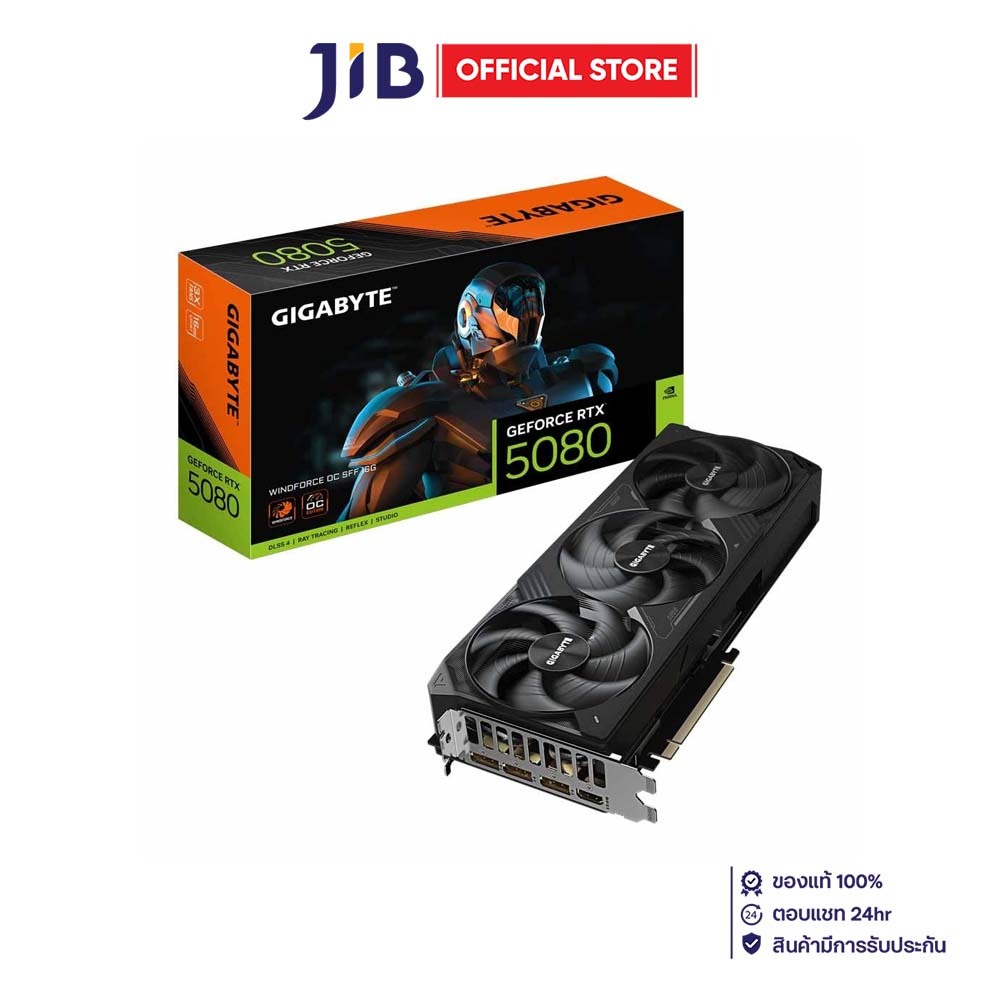 VGA (การ์ดแสดงผล) GIGABYTE GEFORCE RTX 5080 WINDFORCE OC SFF 16G - 16GB GDDR7 (GV-N5080WF3OC-16GD)