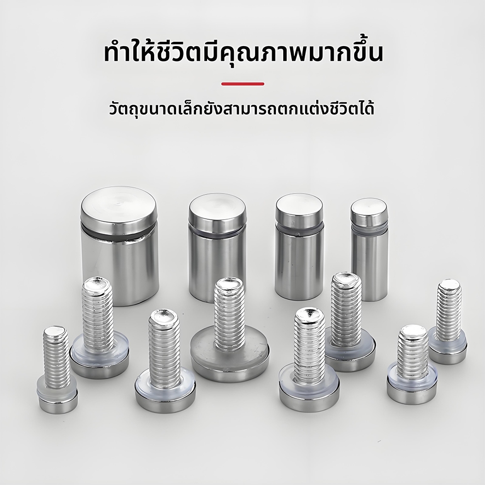 1ชิ้น หมุดลอยสแตนเลส ยึดกรอบภาพอะคริลิค/กระจก หลายขนาด ใช้งานได้ทั้งแบบลอยและแน่นหนา